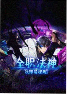 秒播影视动画短片集雪落无声封面图